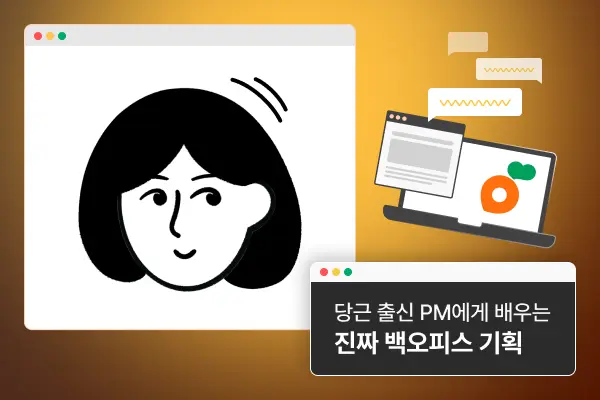 바이브코딩 앱 개발 바이블