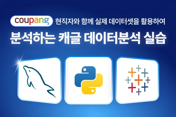 AI 활용 앱 개발 마스터